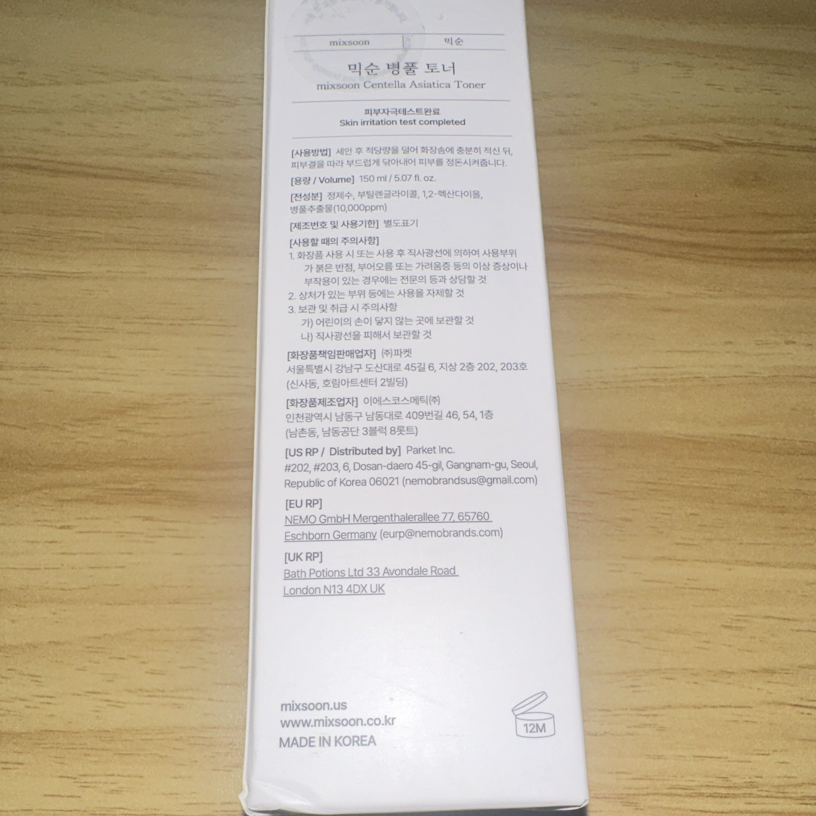 mixsoon Centella Asiatica Toner 150ml Face Vegan PAO 12M
