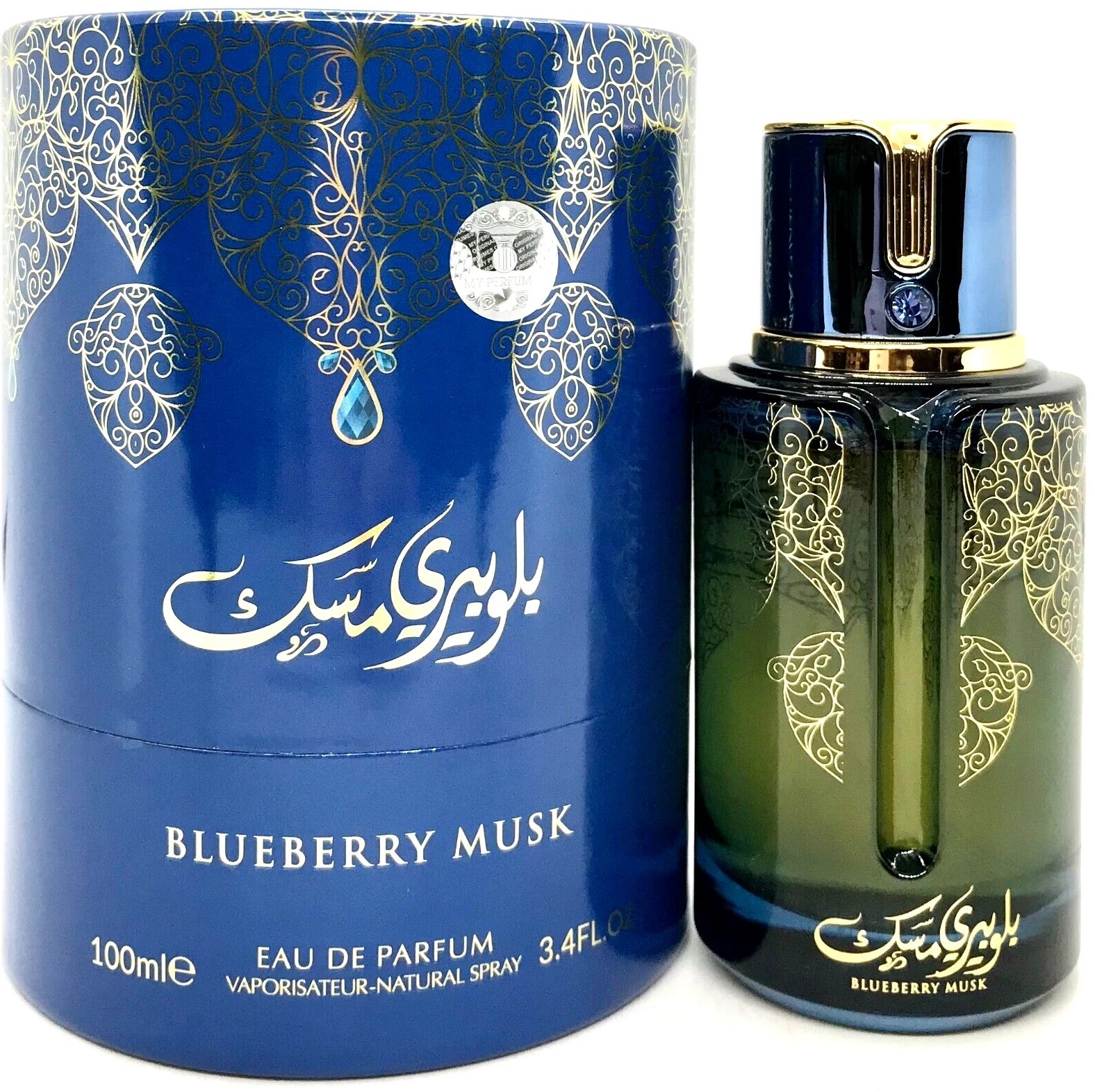Arabiyat Prestige Unisex Blueberry Musk EDP Spray 3.4 oz Fragrances