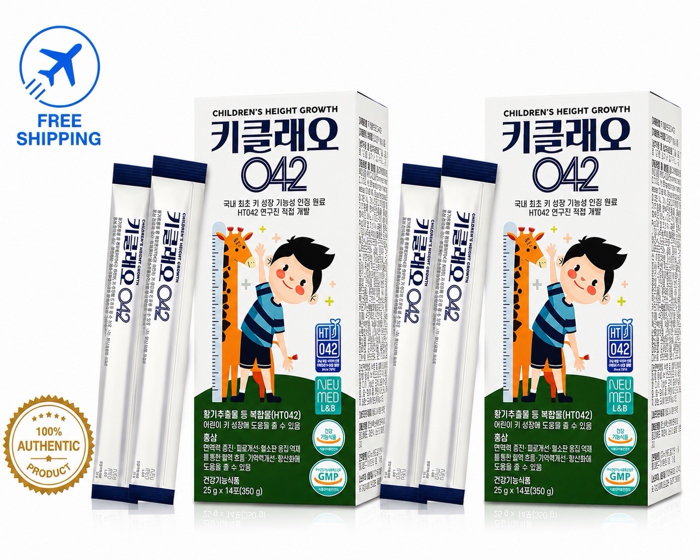Botanista HT042 Children’s Height Growth Jelly 700g x 2 Boxes 25g x 28 Sticks