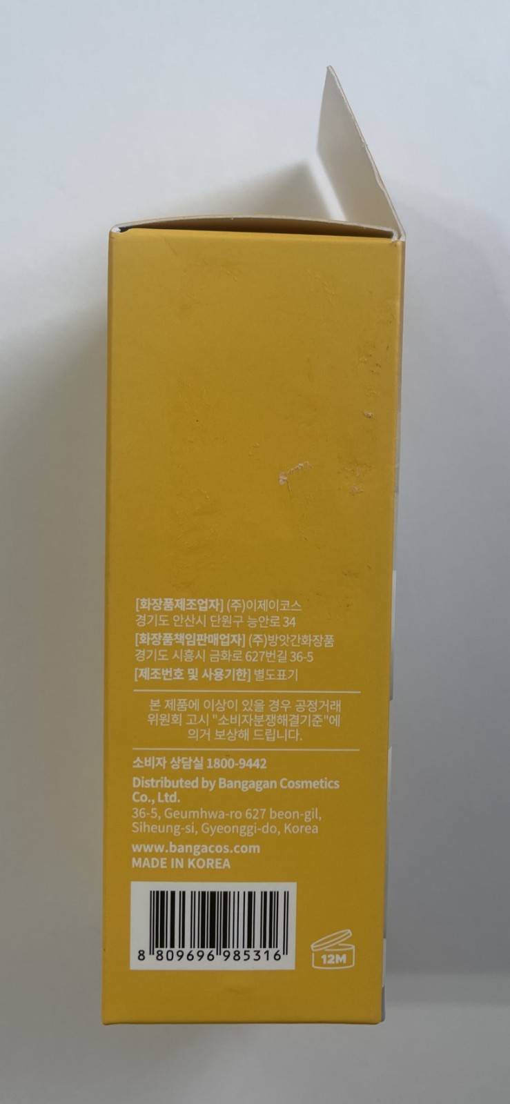 SKIN627 GLUTATHIONE NIACINAMIDE AMPOULE, 34 ml/1.14fl oz, MADE IN KOREA