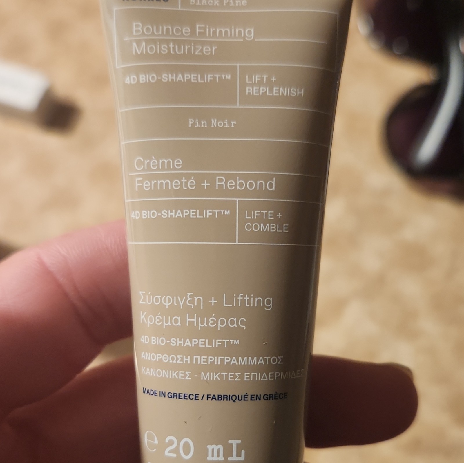 KORRES Black Pine Bounce Firming Moisturizer 1.35oz NEW