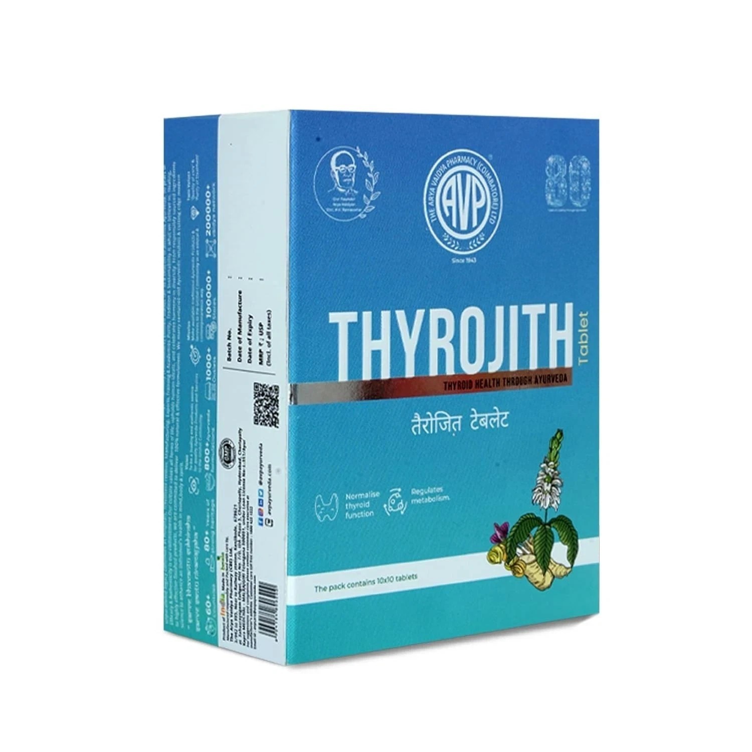 AVP Thyrojith 100 Tablets Ayurvedic Remedy for Thyroid Hormone Imbalance