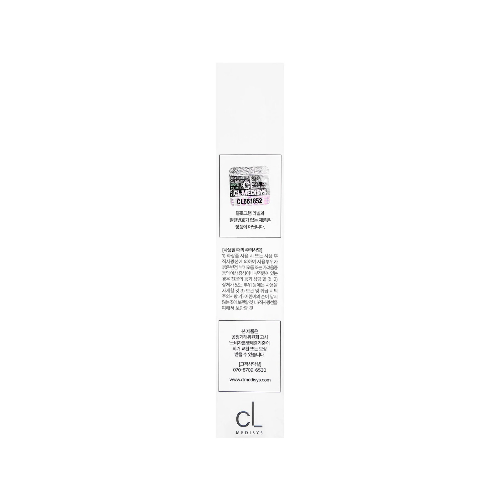 Genocell Post Cream Recovery of Damaged Skin, Peptide, Centella K-Beauty