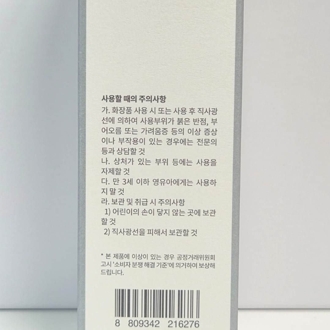 Vancor Moist Bar Gel 100ml Korean Moisturizing Facial Gel with Tea Tree & Centel