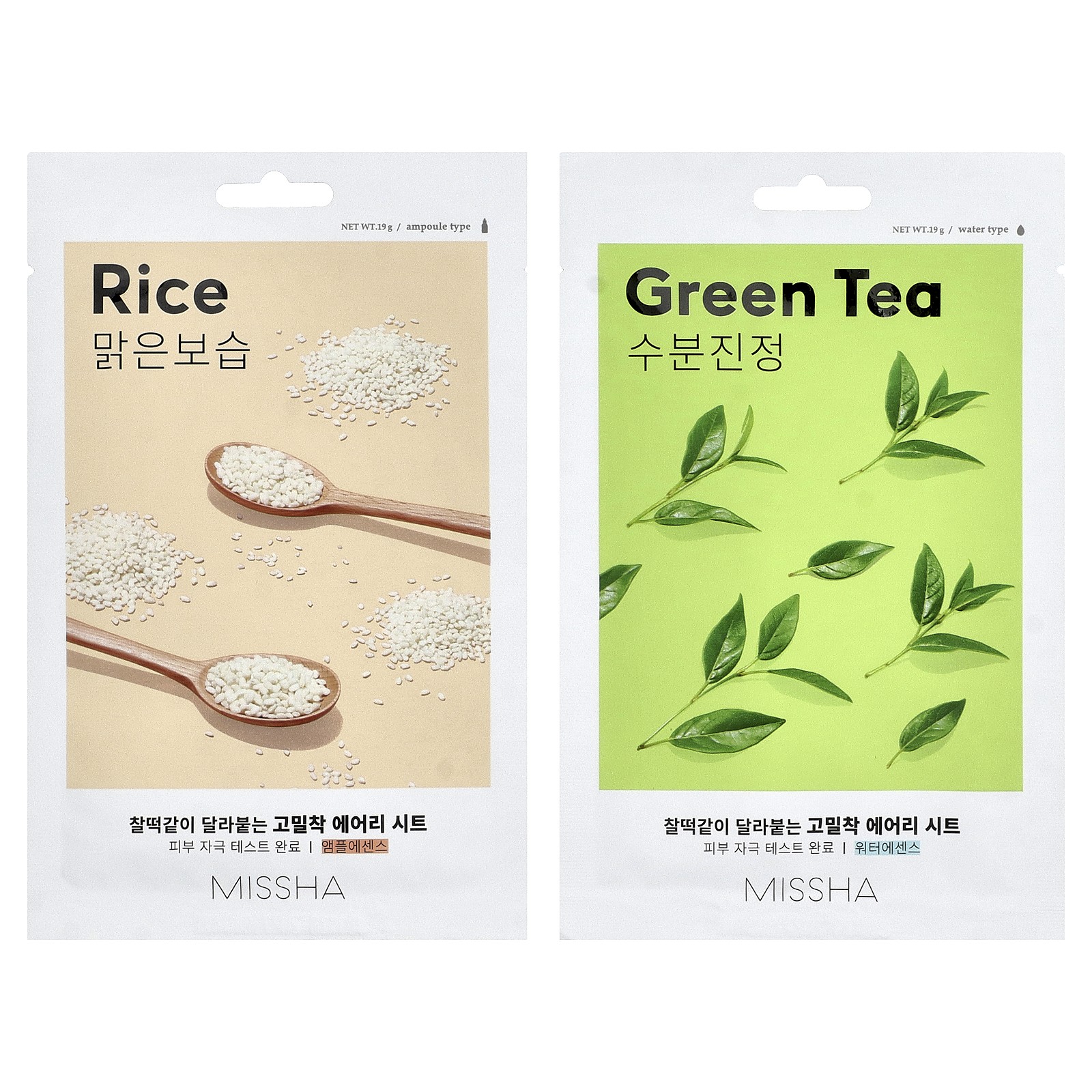 Airy Fit Beauty Sheet Mask, Rice & Green Tea, 10 Sheets, 0.67 oz (19 g) Each