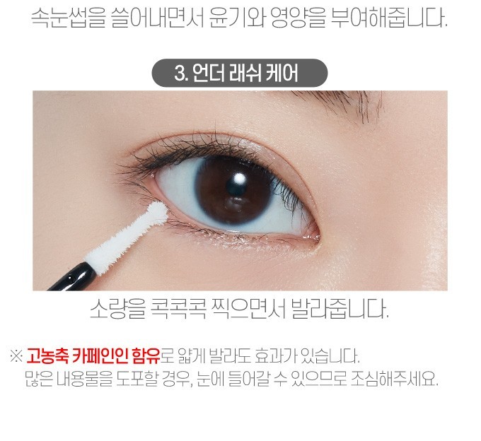 ETUDE Power Lash Eyelash Serum 1pc Lash Enhancing Nourishing Treatment Condition