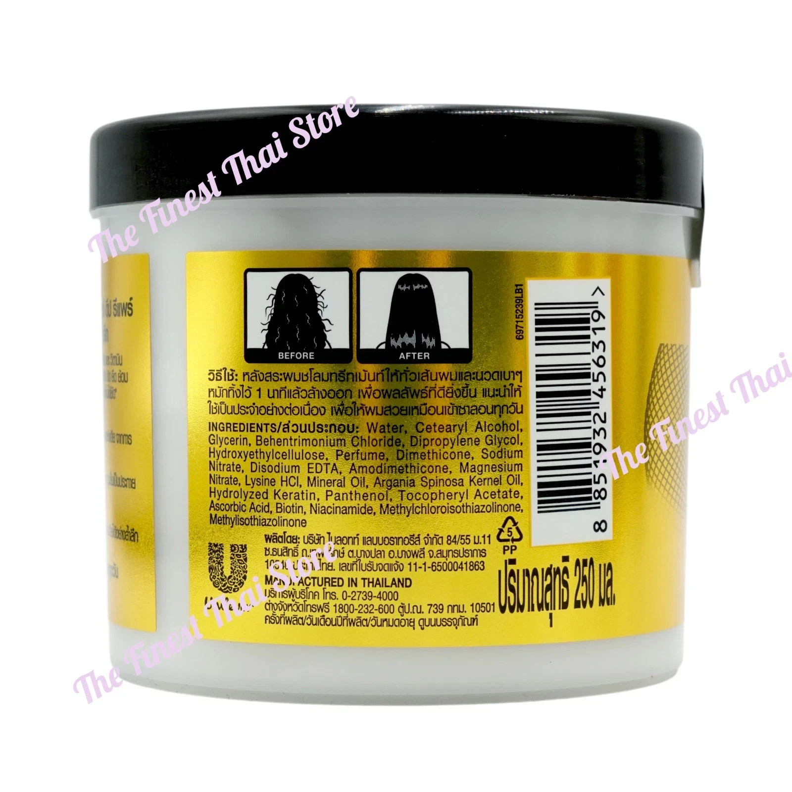 VITA-KERATIN Salon Daily Treatment Deep Repair Jumbo Size 250ml