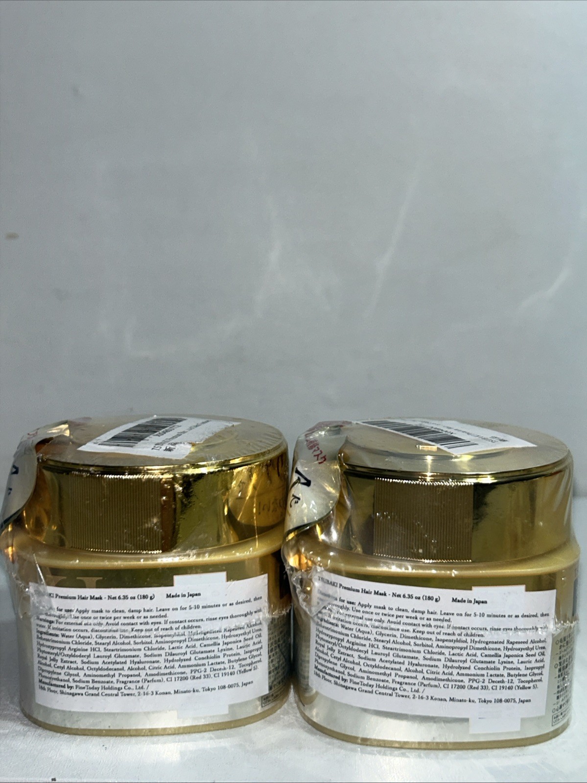 2 Sealed Tsubaki Premium Ex Hair Repair Mask 6.35 Oz Each