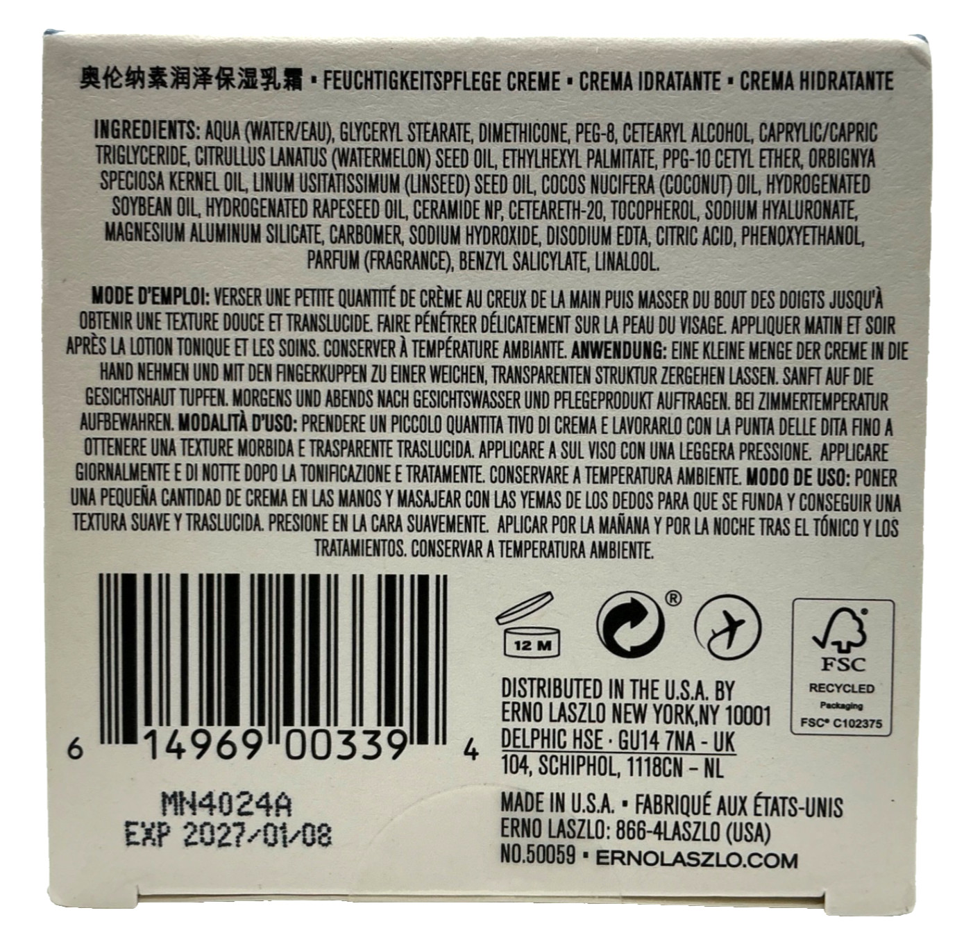 Erno Laszlo Phelityl Cream for Extra Dry Skin 1.7oz/50ml Exp. 05/2026 Sealed