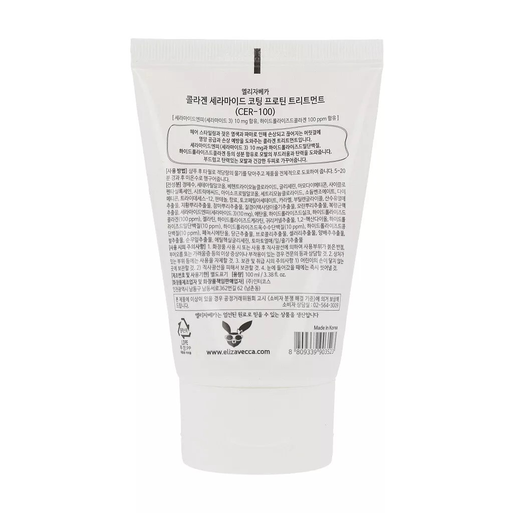 Elizavecca Milky Piggy CER-100 Collagen Ceramide Coating Protein Treatment 100ml