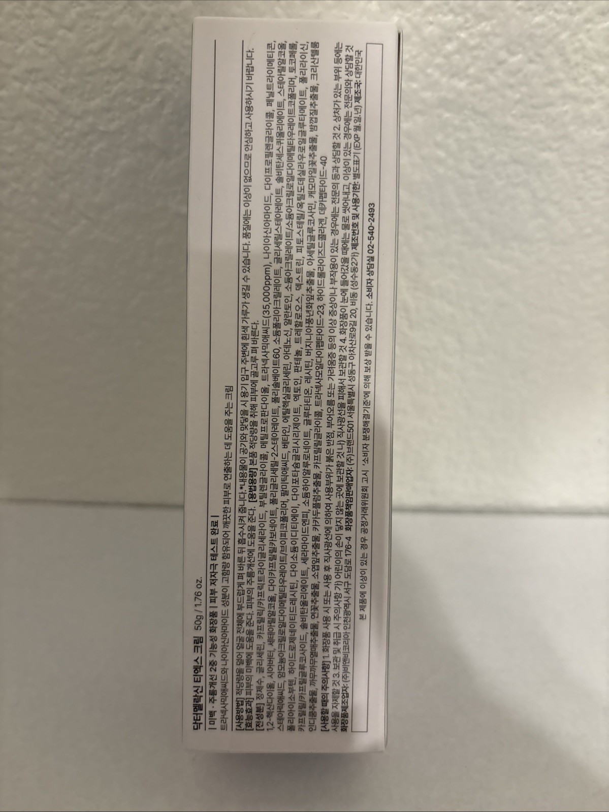 Dr Melaxin Tx Cream 1.76oz 3/12/2029