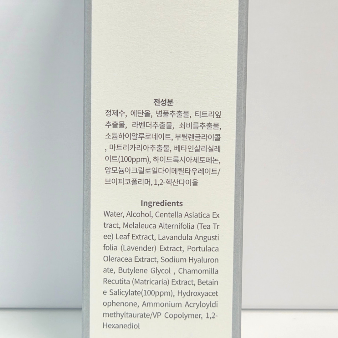 Vancor Moist Bar Gel 100ml Korean Moisturizing Facial Gel with Tea Tree & Centel