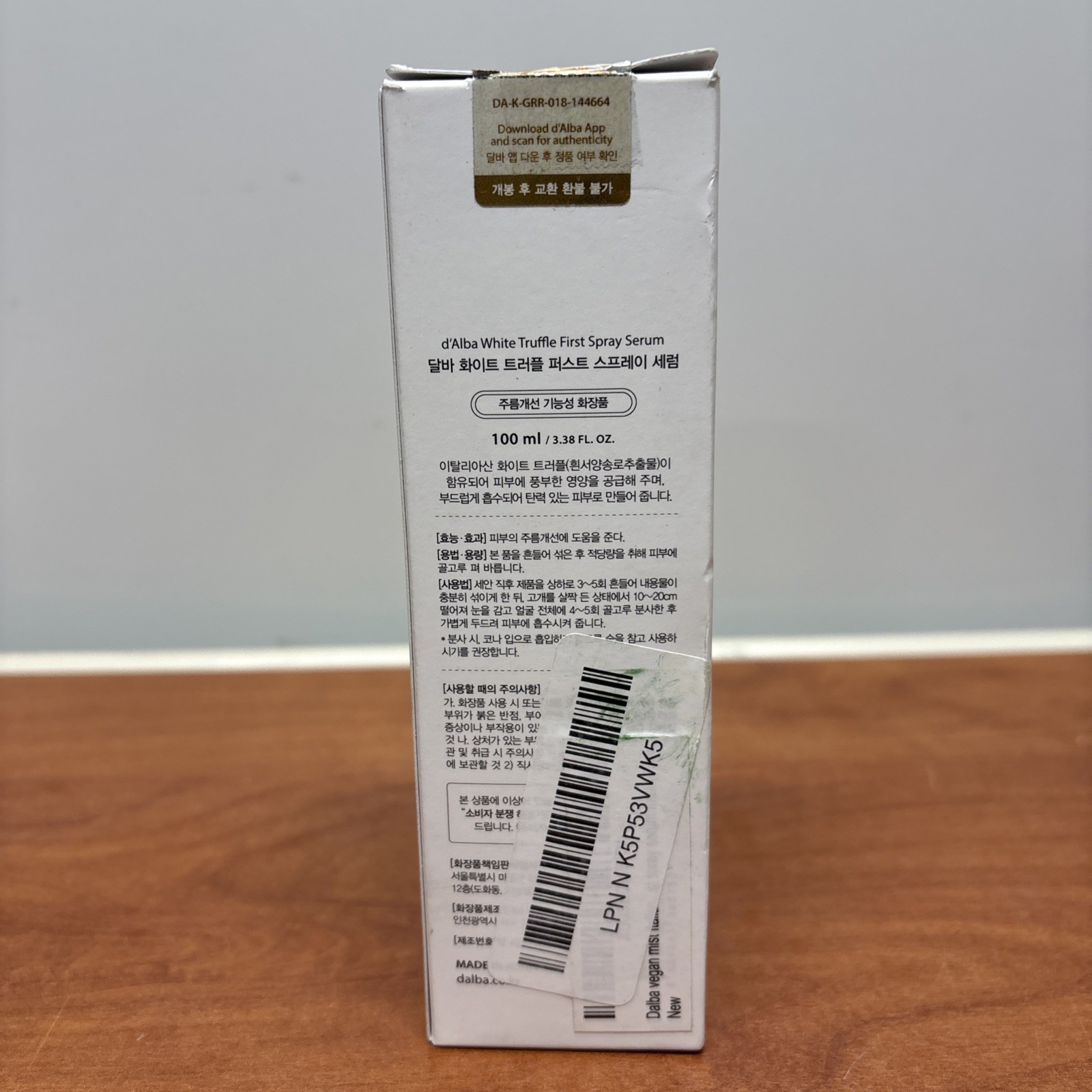 d’alba Piedmont Vital Spray Serum White Truffle 3.38 fl oz (100 mL) Exp 08/28