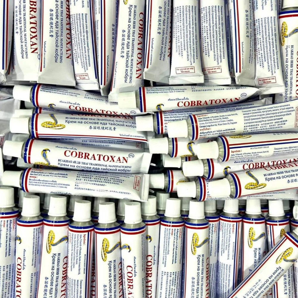 Thai Herbal Cooling Balm Cream Fast Action Muscle Massage Rub 20 g x 6 Pcs.