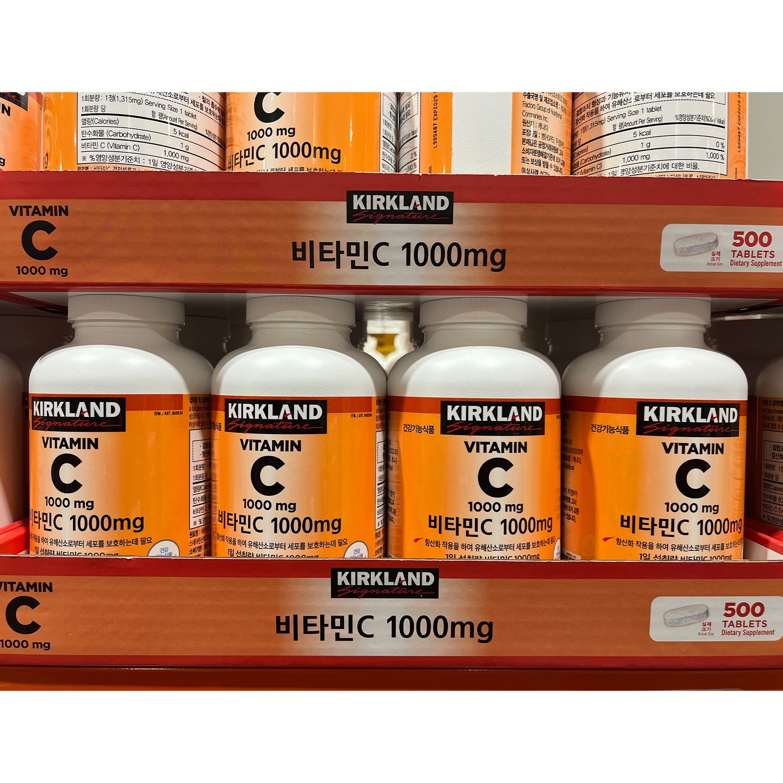 [KOREA] Kirkland Signature Vitamin C 1,315mg x 500ct Costco Grocery