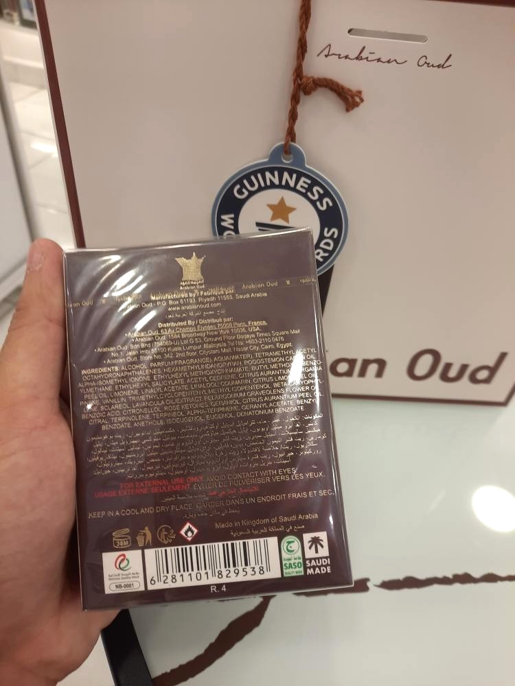Perfume Al Fareed (Unique) 50ml Exclusive Patchouli (Acai Cloud) Oud, Amber