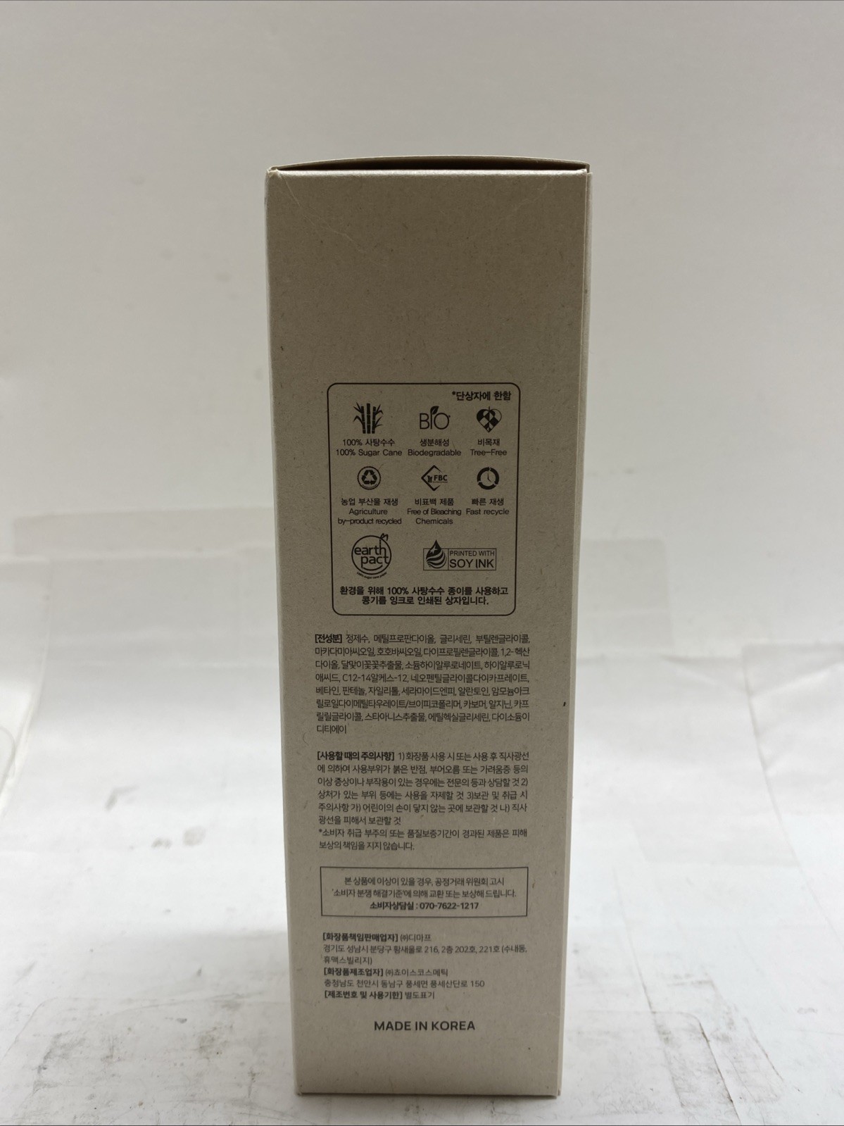 TODAY Stuff We Love Box (See Pictures And Description For Details)
