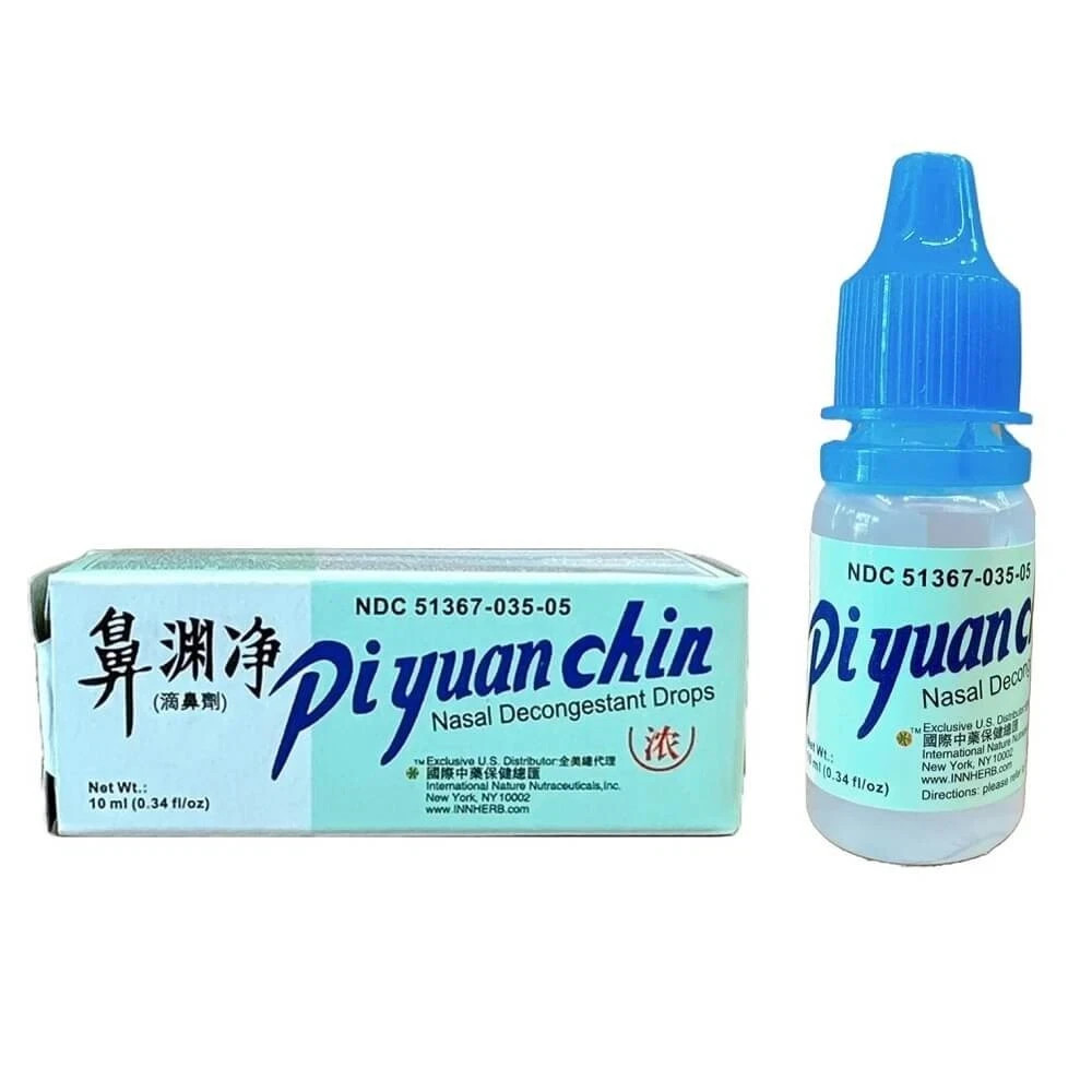 5 Boxes Pi Yuan Chin (Pi Yen Chin) Redness Reliever Drops (10ml)