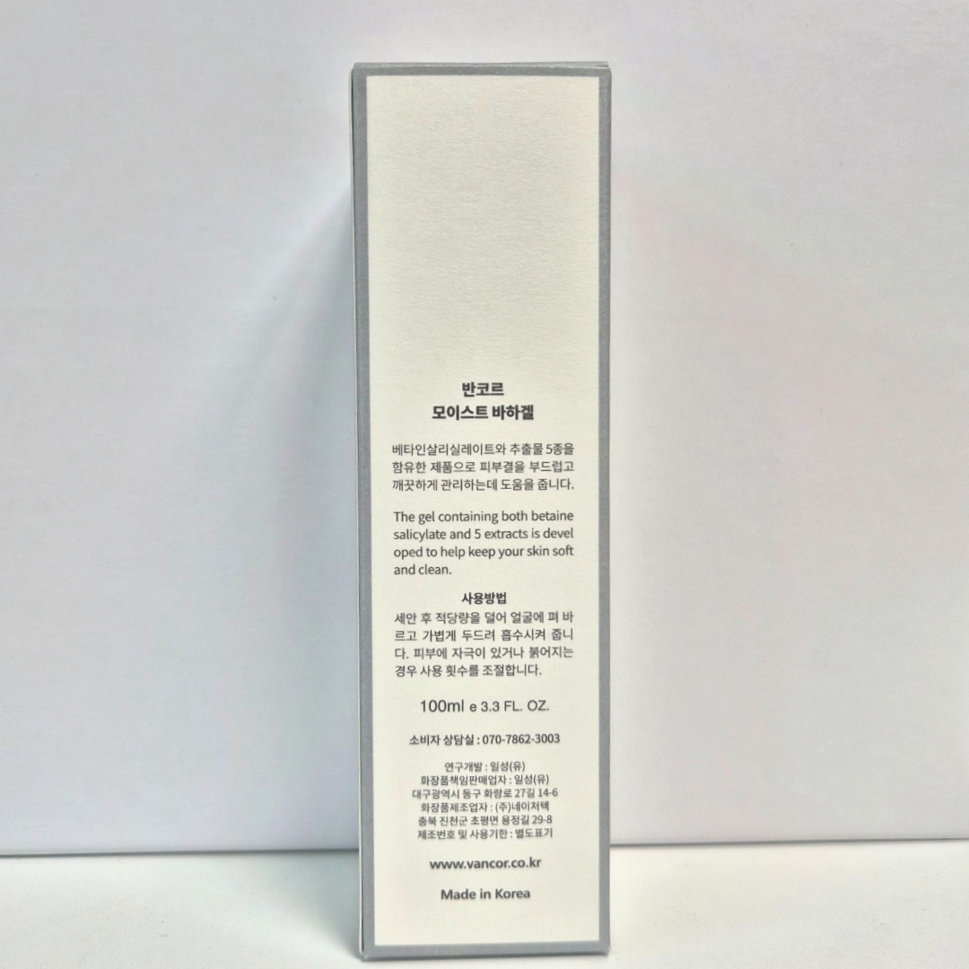 Vancor Moist Bar Gel 100ml Korean Moisturizing Facial Gel with Tea Tree & Centel