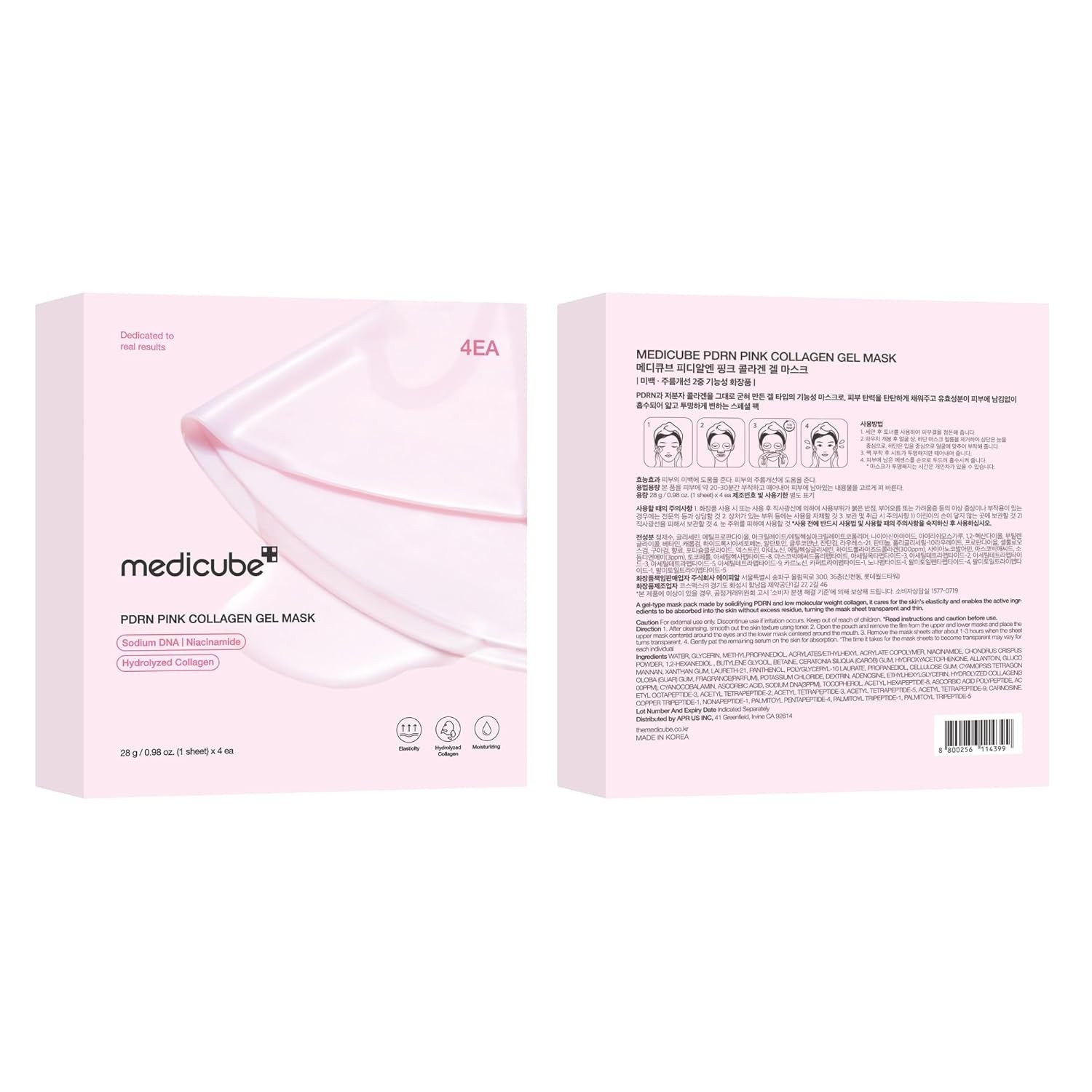 Medicube Salmon DNA PDRN pink collagen jelly gel mask (4ea) Pink glow serum