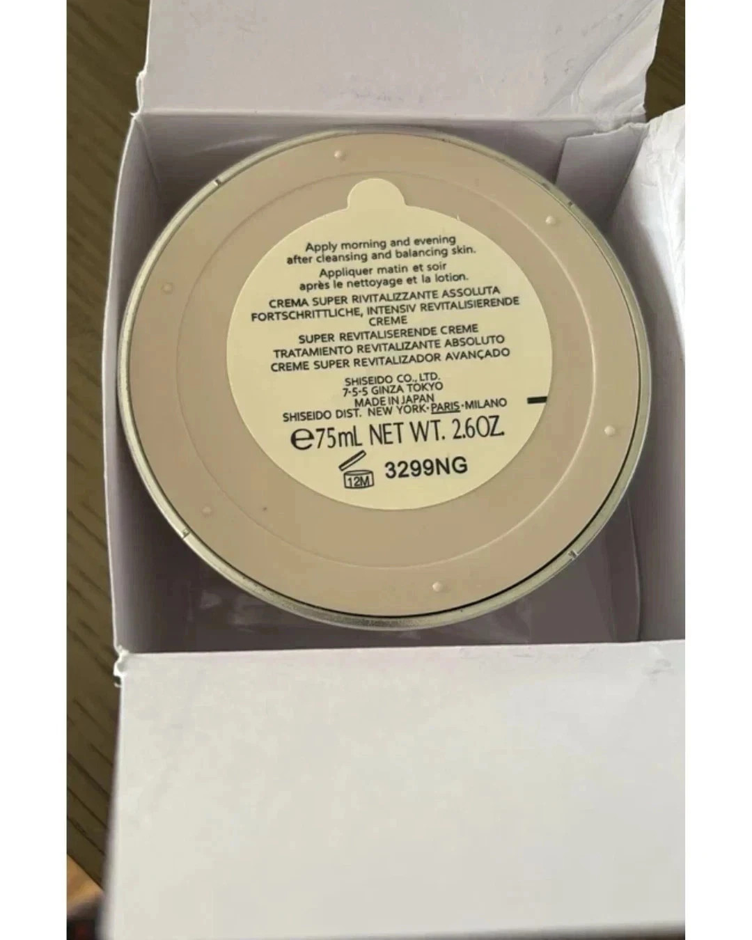 Shiseido Bio Performance Advanced Super Revitalizing Cream, 75ml