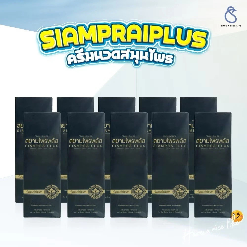 10x Siamprai Plus Herbal Massage Cream Pain Relief Muscle Relaxing Sleep Aid 45g