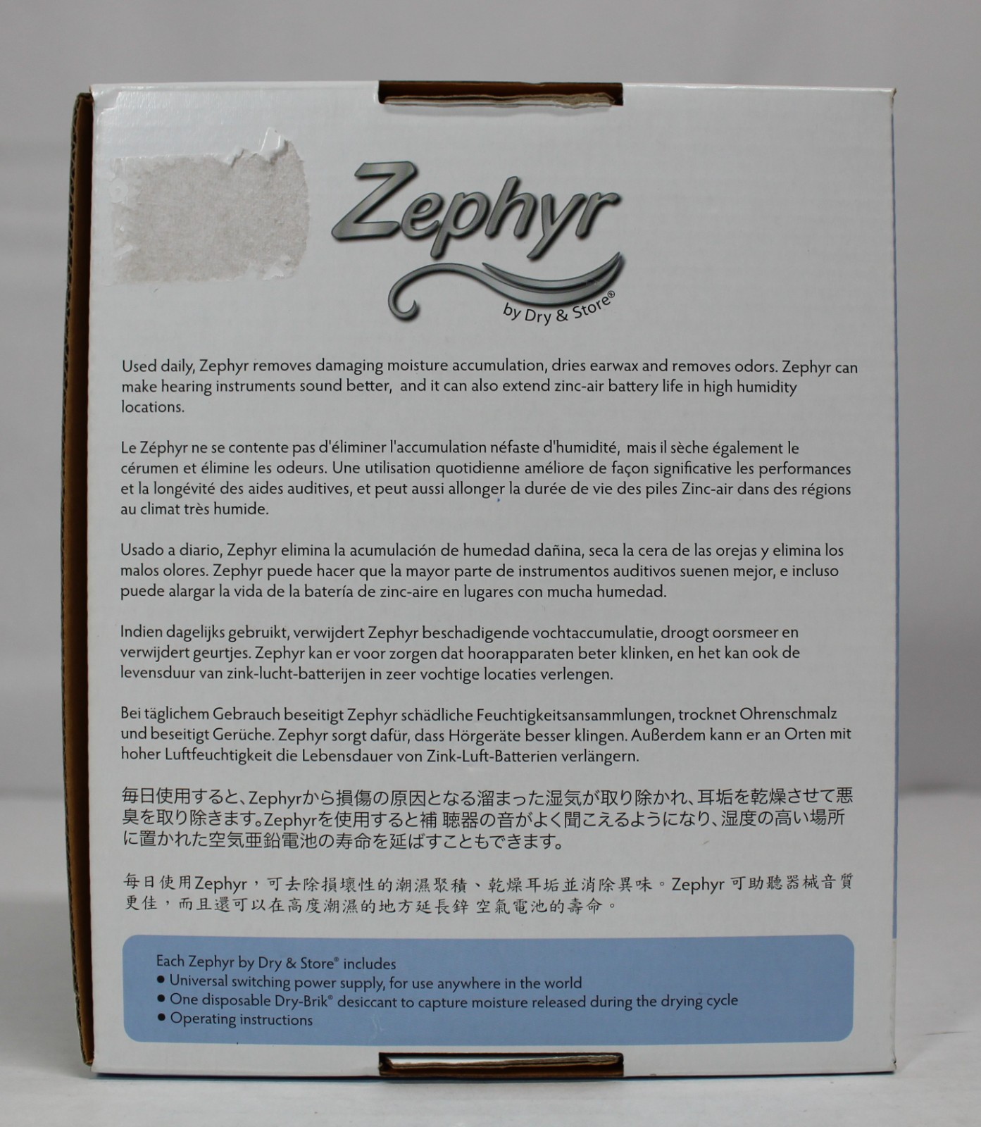 Dry & Store Zephyr Travel Hearing Aid Dryer