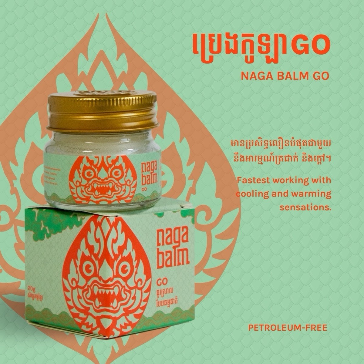 Go Naga Balm 6g – Authentic Cambodian Pain Relief Ointment