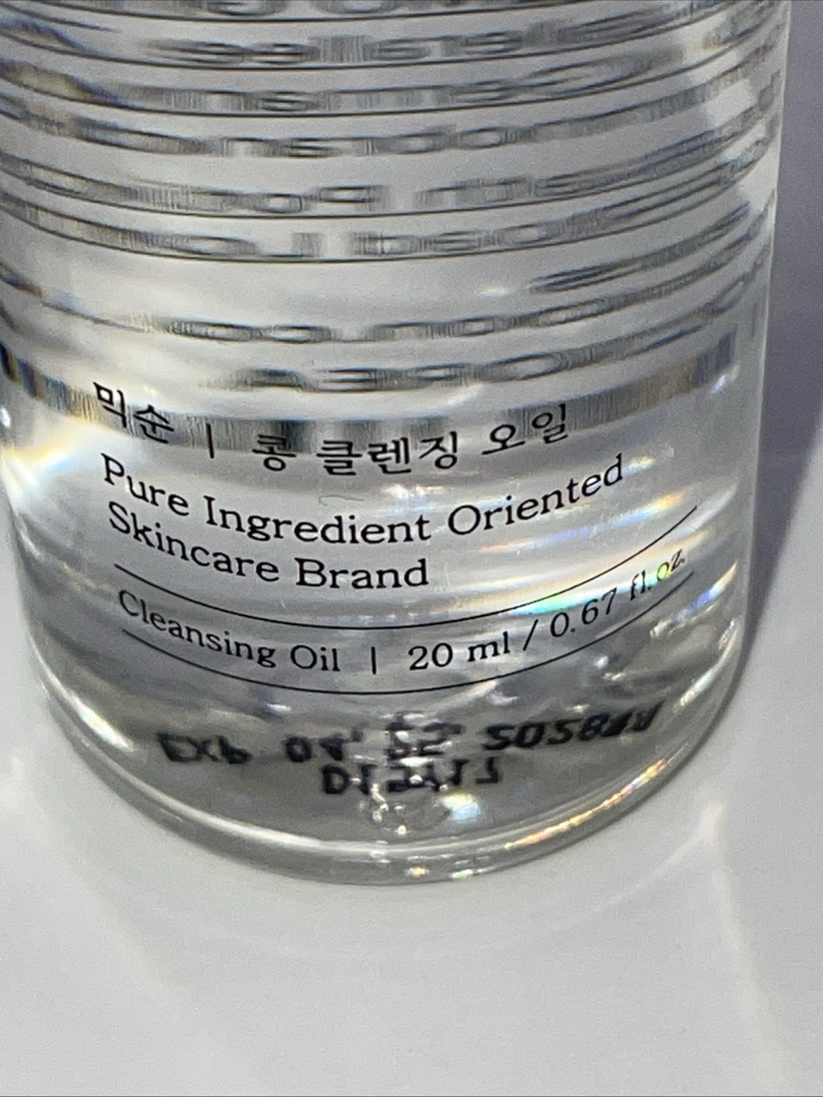2x Mixsoon Deep Cleansing Oil 0.67oz Each Sample