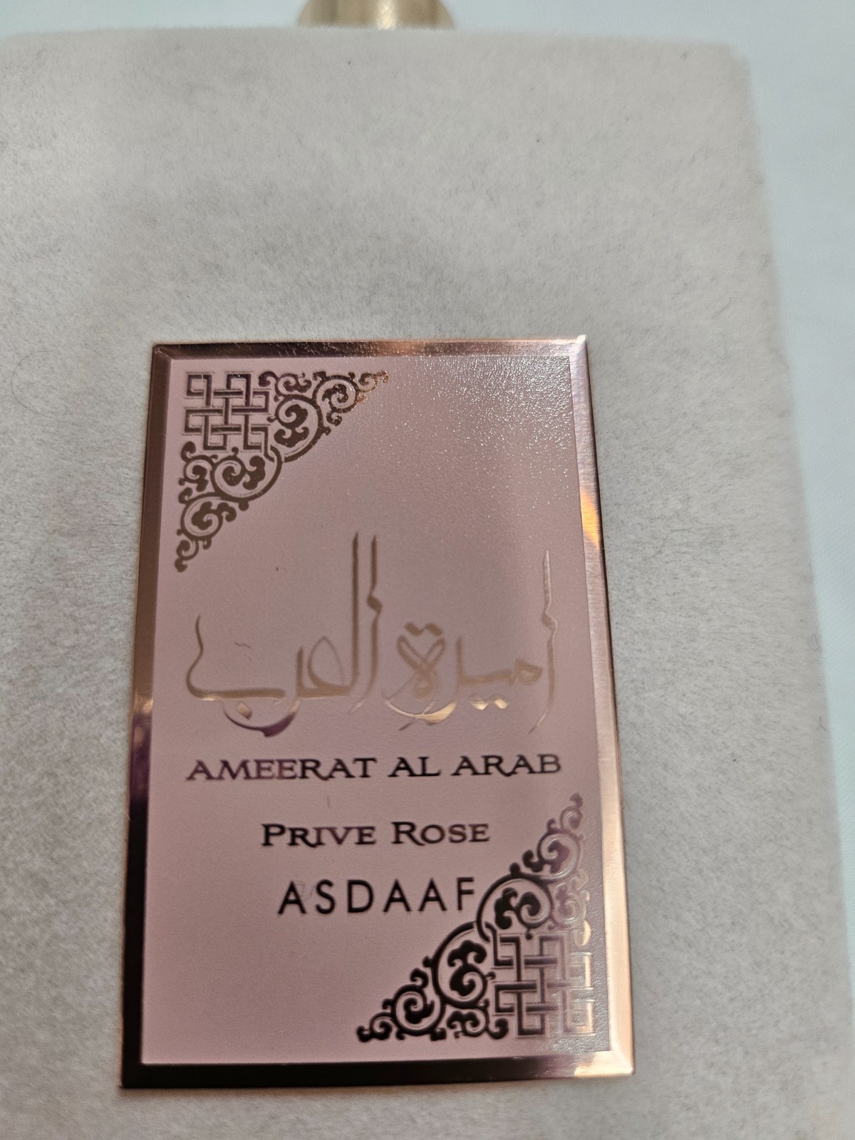 UAE Viral 💟Asdaaf Ameerat Al Arab Prive Rose EDP 100ml Spray