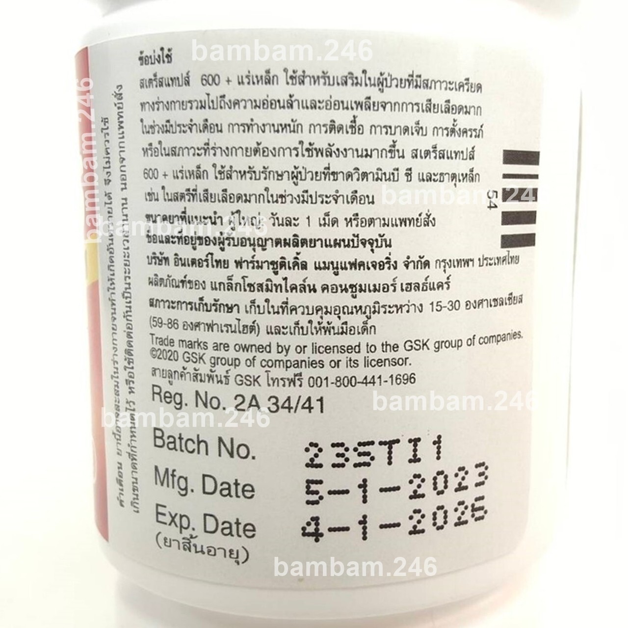 2x Stresstabs with Iron 60 Tablets Healthy Stress Relief for Women Fresh Bright