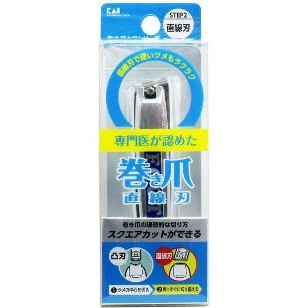 KAI KQ-2031/2033/2034 Winding Convex Blade nail protruding blade nail clippers