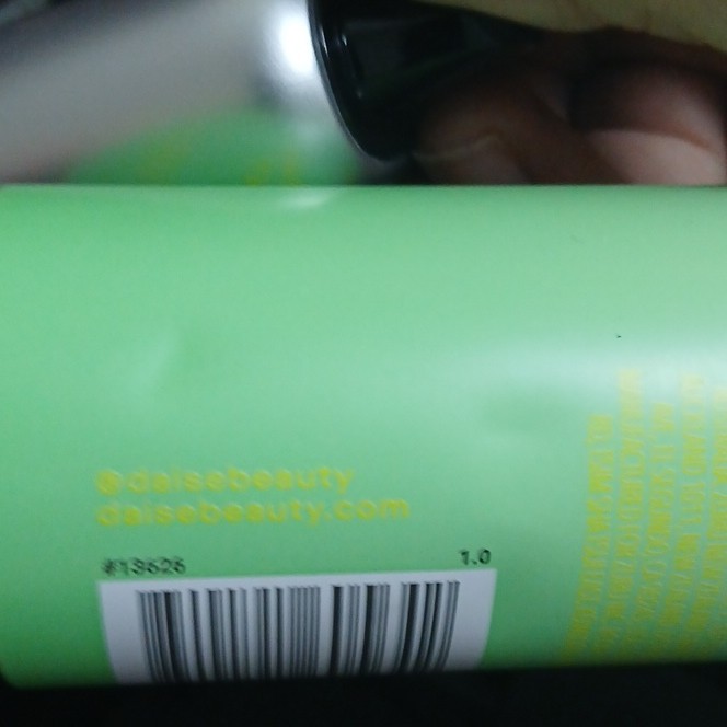 Daise Hello Daise Raspberry & Mint Body Spray 3.5 oz Cruelty-Free No Aluminum