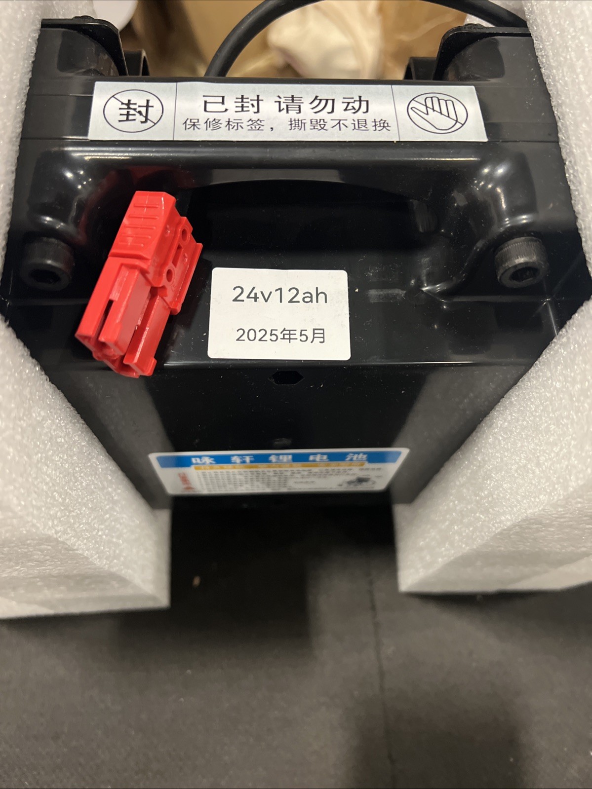 Rechargeable Li-lon Battery, 24V 12Ah Electric Wheelchair Battery
