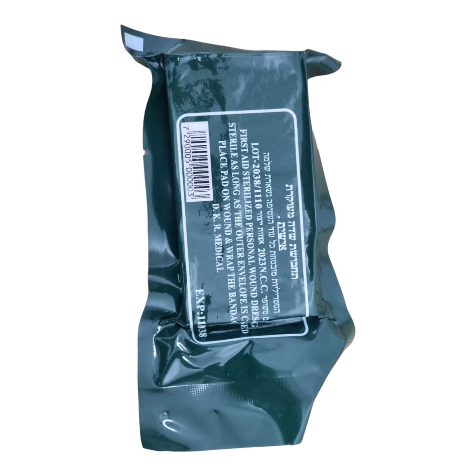 LOT IDF Israeli Army Field Trauma Bandage Dressing Emergency IFAK Vacuum Seal