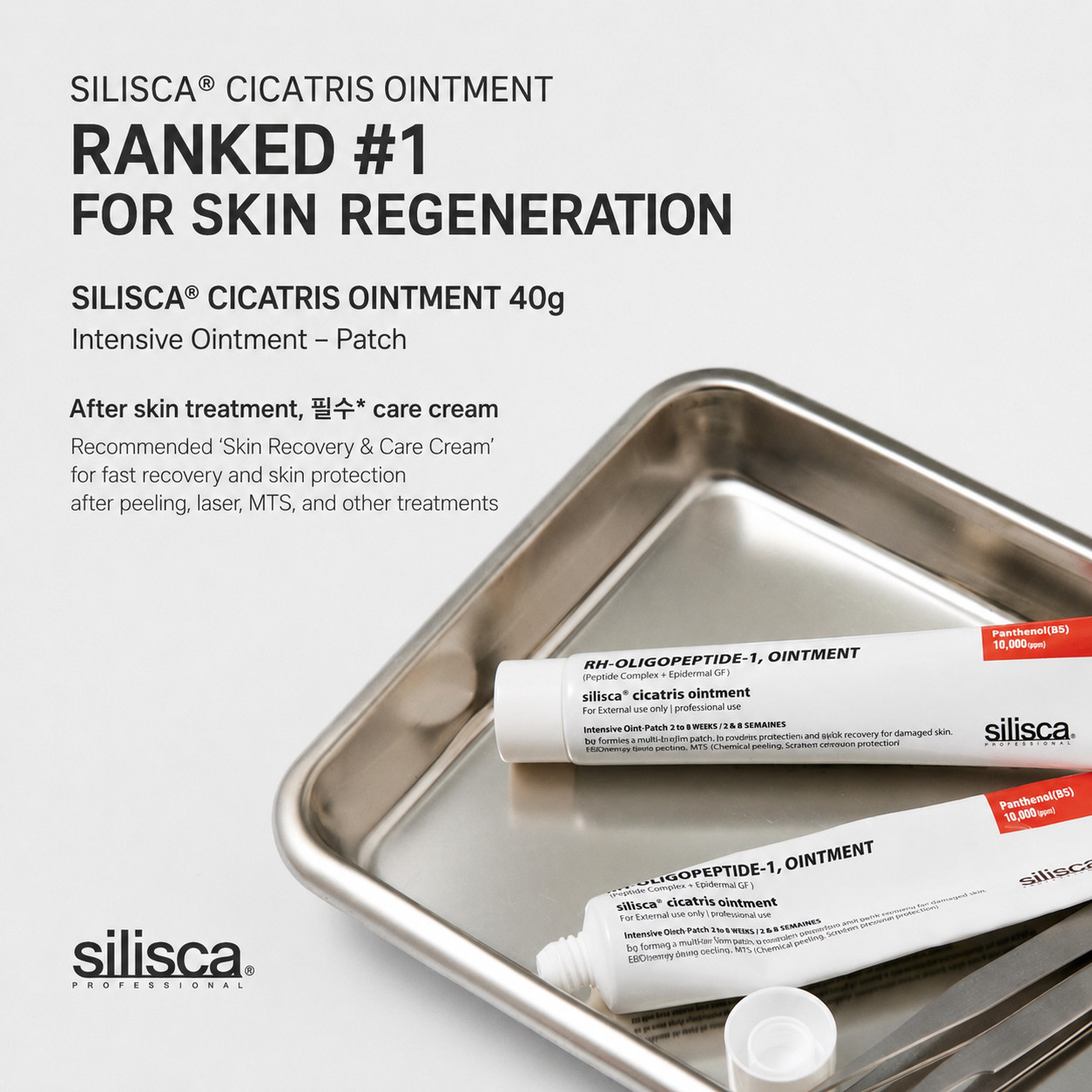 Silisca Cicatries Ointment 40g Intensive Skin Recovery Cream+FREE SAMPLES