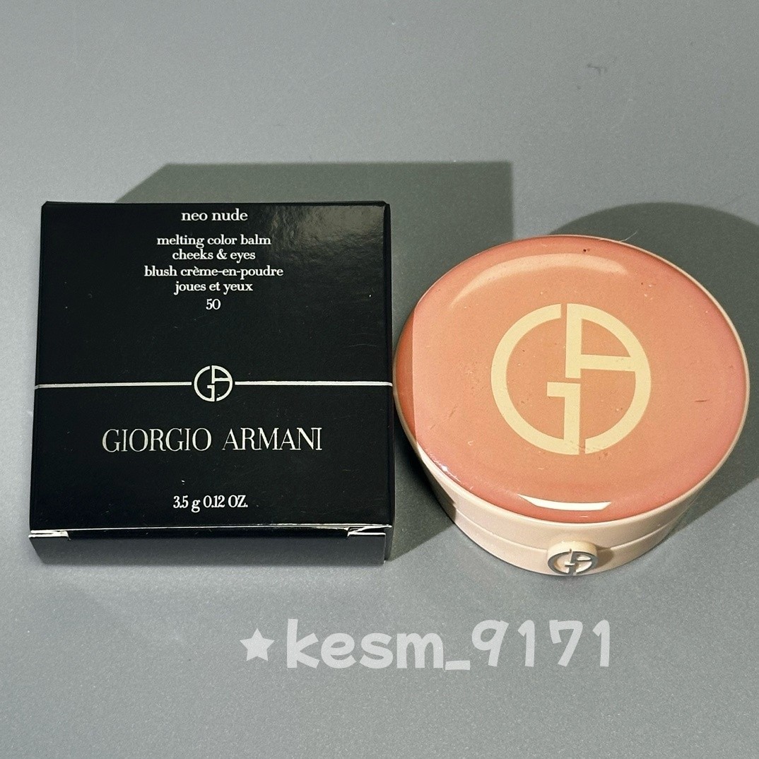 GIORGIO ARMANI Neo Nude Melting Color Balm 3.5g / 0.12 OZ #50 #51 #52