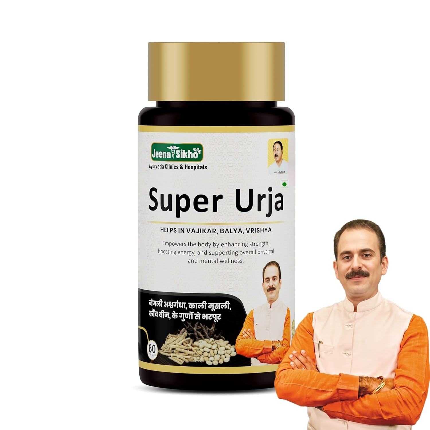 Jeena Sikho Super Urja Herbal Supplement For Energy Booster Immunity, 60 Tablets