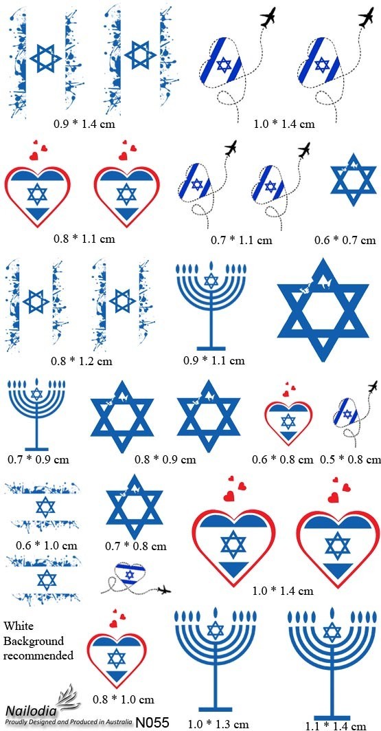 I love Israel Flag Menorah Jewish Nail Art Decal Sticker Water Transfer Slider