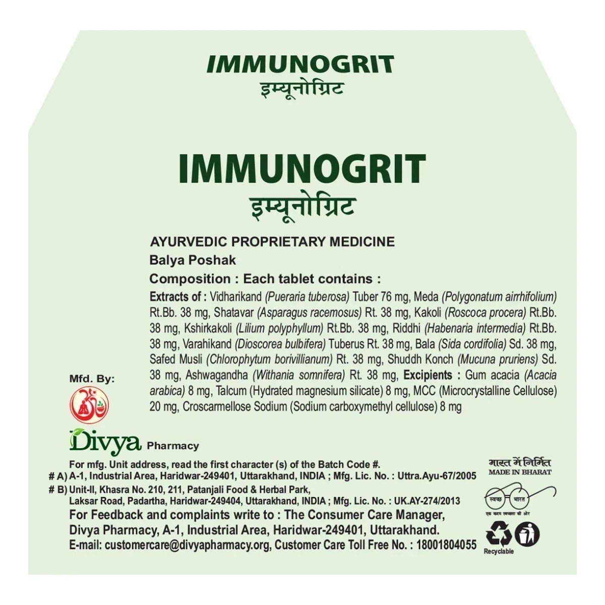 IMMUNOGRIT Tablets (60tab) Herbal Ayurvedic Immunity Wellness