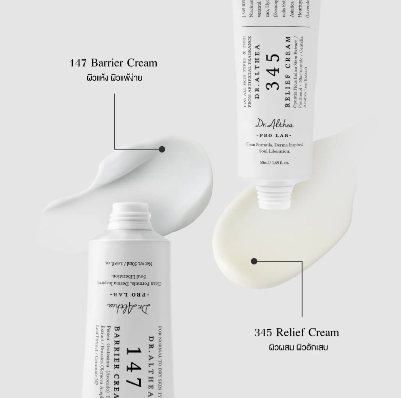 Dr. Althea 345 Relief Cream Mist 147 Intensive Repair Antioxidant Essence 100ml