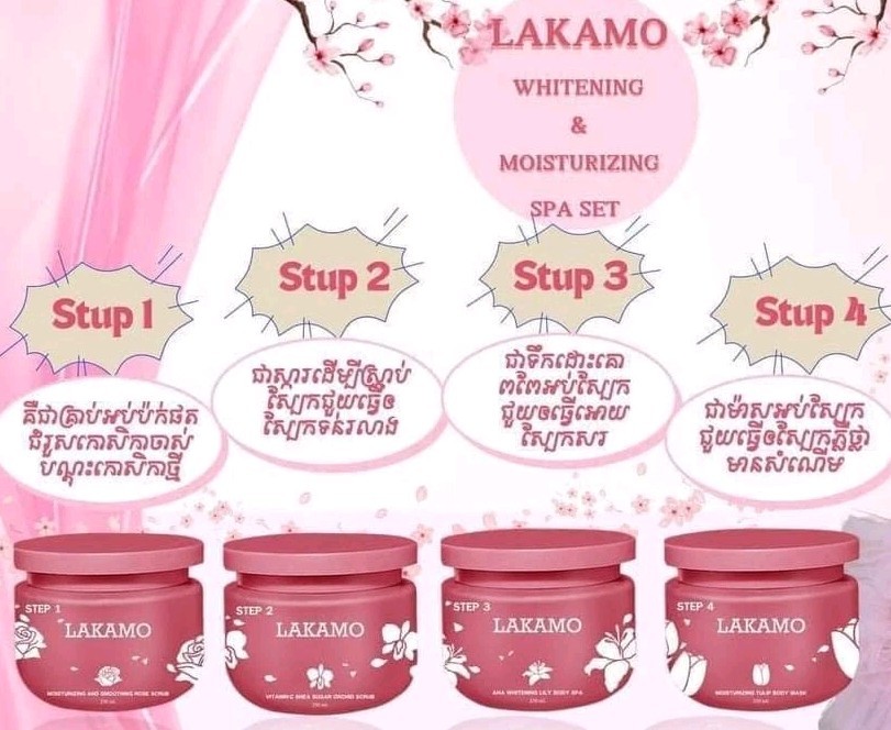 Lakamo Whitening Body Spa Set ឈុតត្រាំទឹកដោះគោស្ងួត ឡាកាម៉ូ(1set/4pcs) No Box