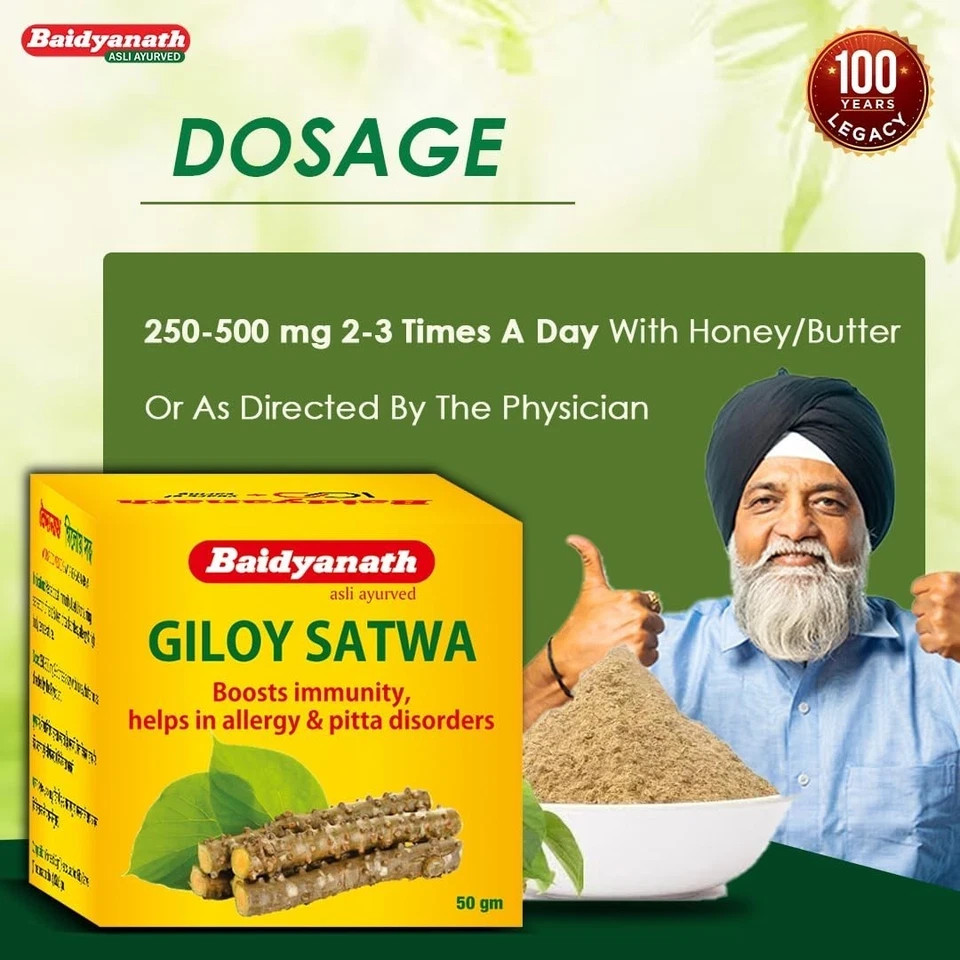 Baidyanath Giloy Satwa 50 gm / 1.76 oz Ayurvedic Herbal Powder For Immunity