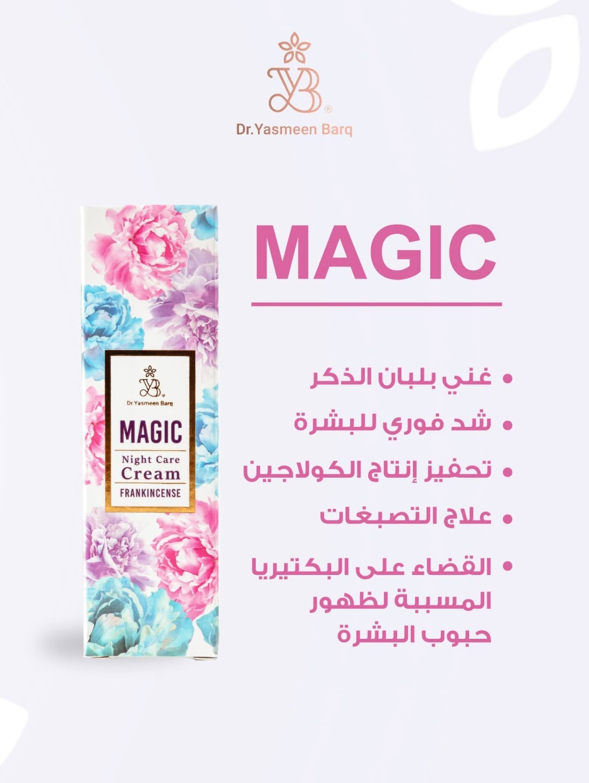 Authentic Olive Oil Soap: Nourishes skin & hair. Weight: 130g. Expiry: 36 Months