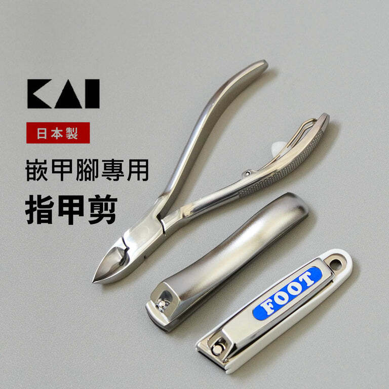 KAI KQ-2031/2033/2034 Winding Convex Blade nail protruding blade nail clippers