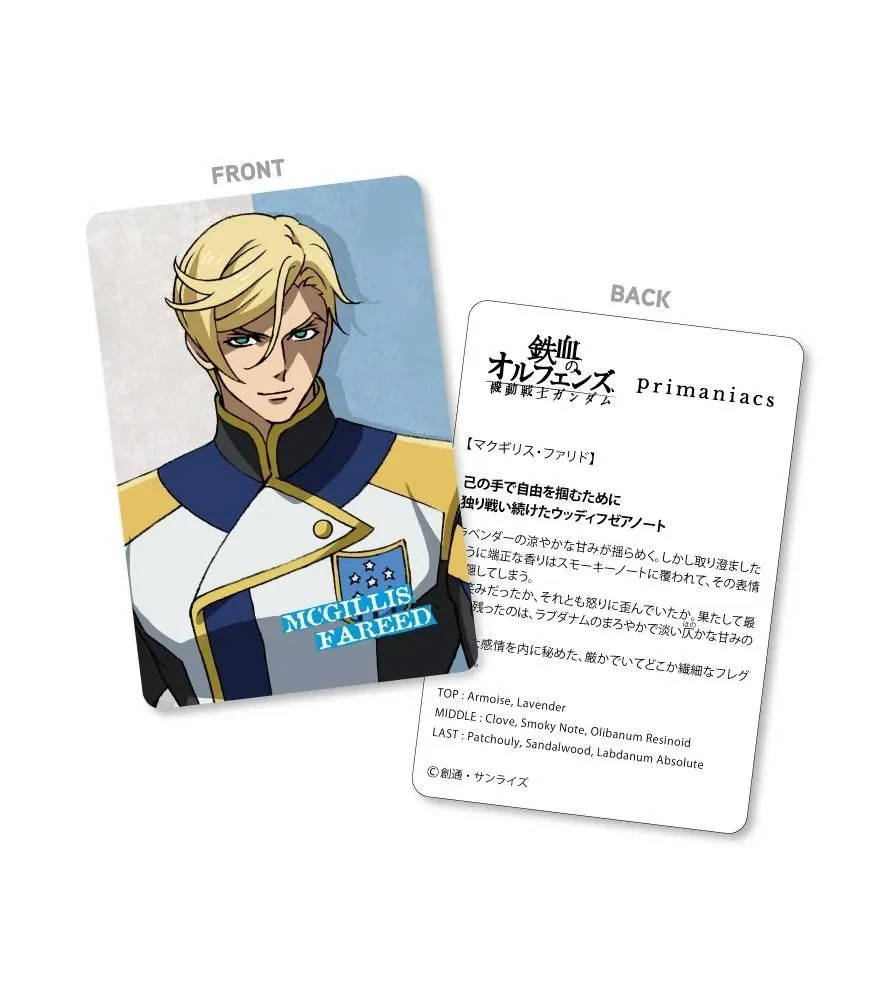 [primaniacs] Mobile Suit Gundam: Iron-Blooded Orphans Fragrance McGillis Fareed