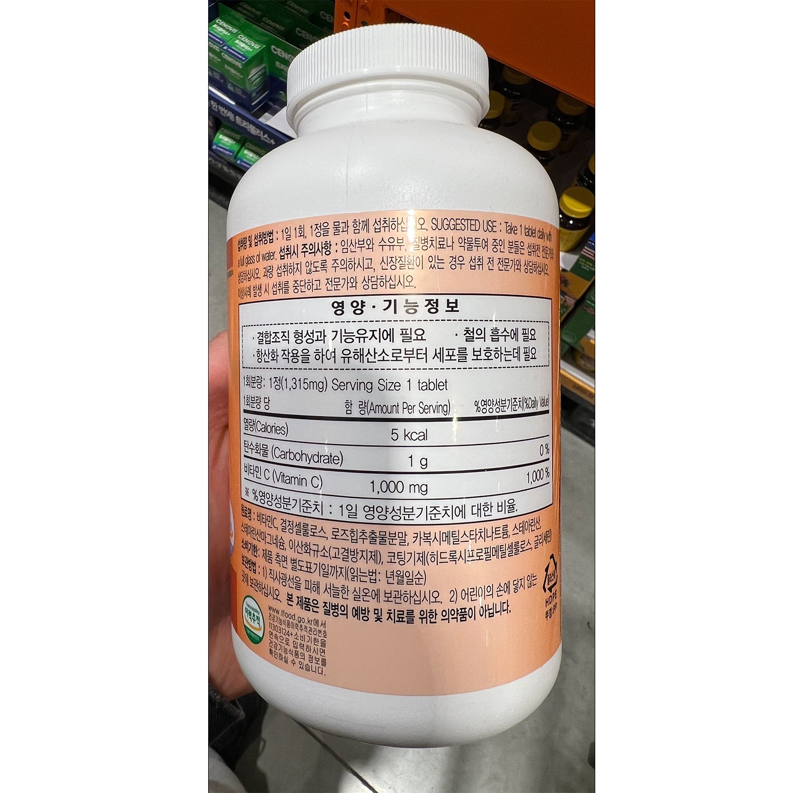[KOREA] Kirkland Signature Vitamin C 1,315mg x 500ct Costco Grocery