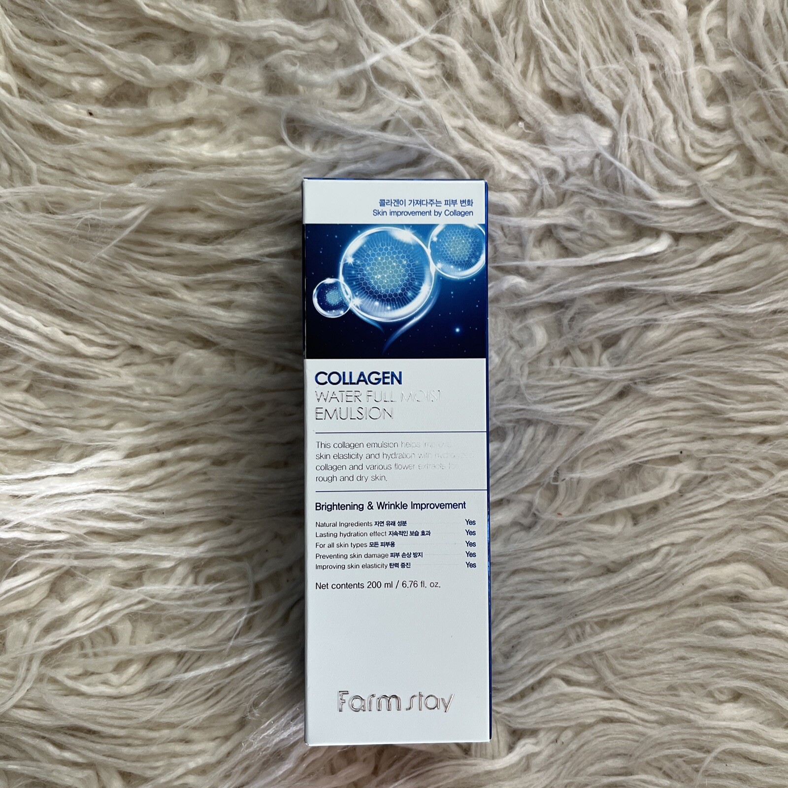 Farmstay Collagen Water Full Moist Emulsion 6.76 fl oz New Sealed Exp 01/2025 🎁