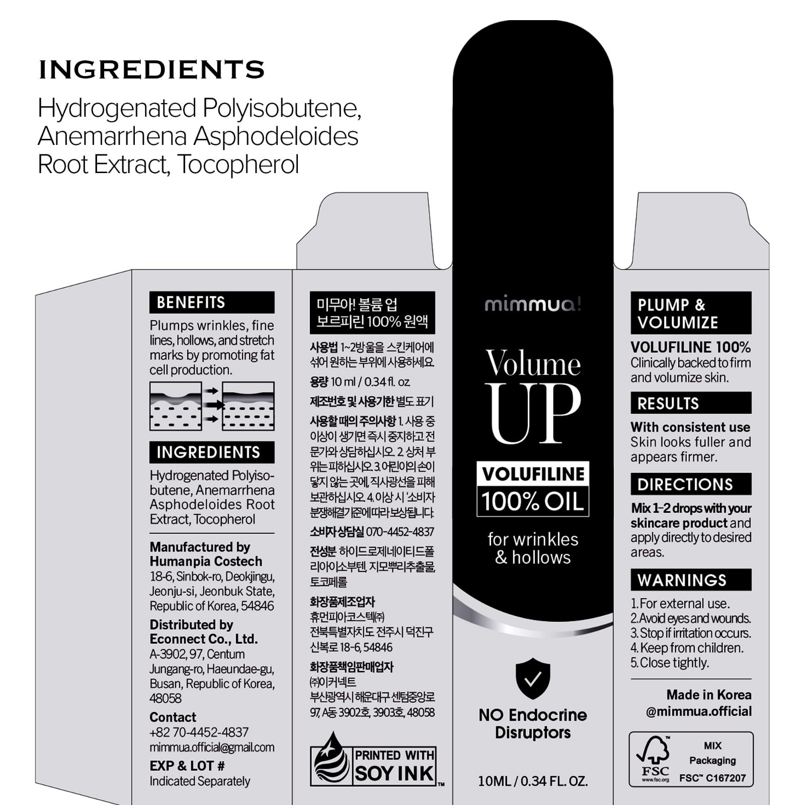 Volufiline Oil for Skin Volume – Plump & Firm with Anti-Aging Topical Filler