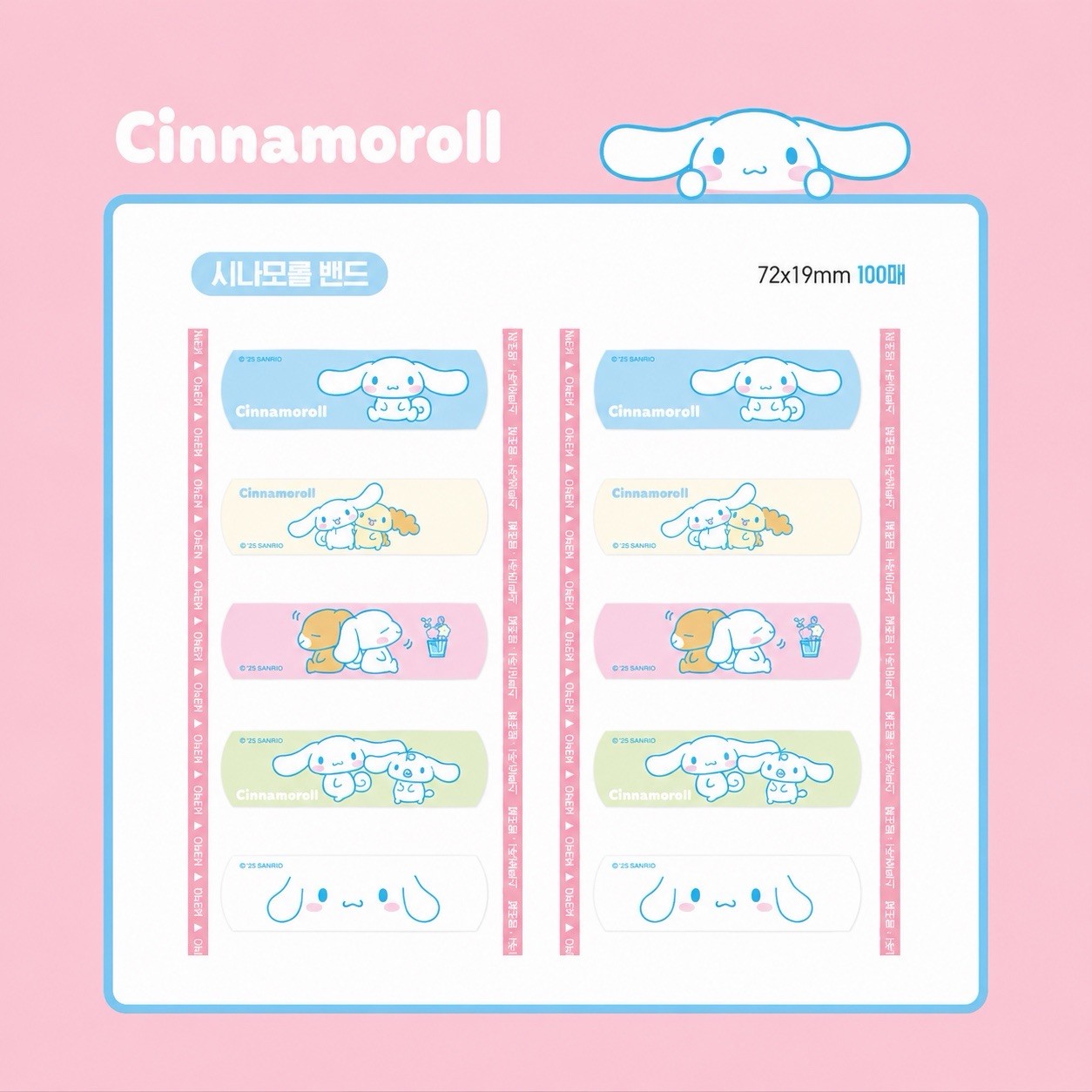 Sanrio Characters Pattern Bandages 100pcs Standard Size Cute Kids Adhesive